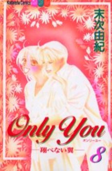 Only You - Tobenai Tsubasa jp Vol.8