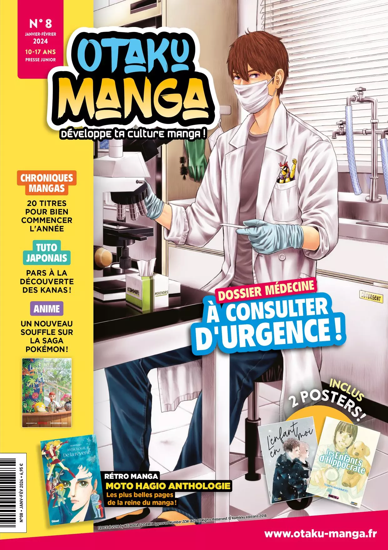 Otaku Manga Vol.8