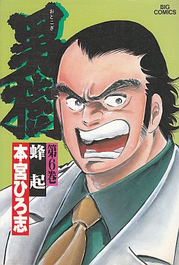 Manga - Manhwa - Otokogi jp Vol.6