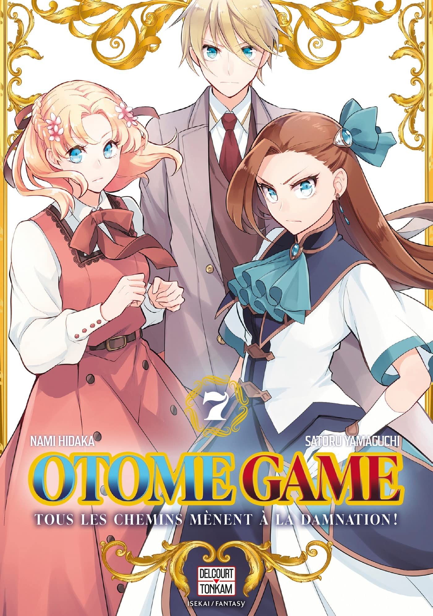 Manga - Manhwa - Otome Game Vol.7