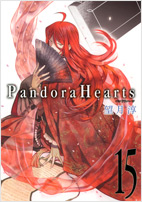 Manga - Manhwa - Pandora Hearts jp Vol.15
