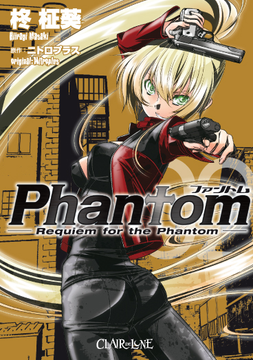 Phantom- Requiem for the Phantom Vol.2