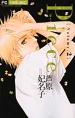 Manga - Manhwa - Piece jp Vol.2