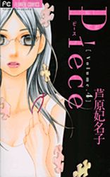 Manga - Manhwa - Piece jp Vol.4