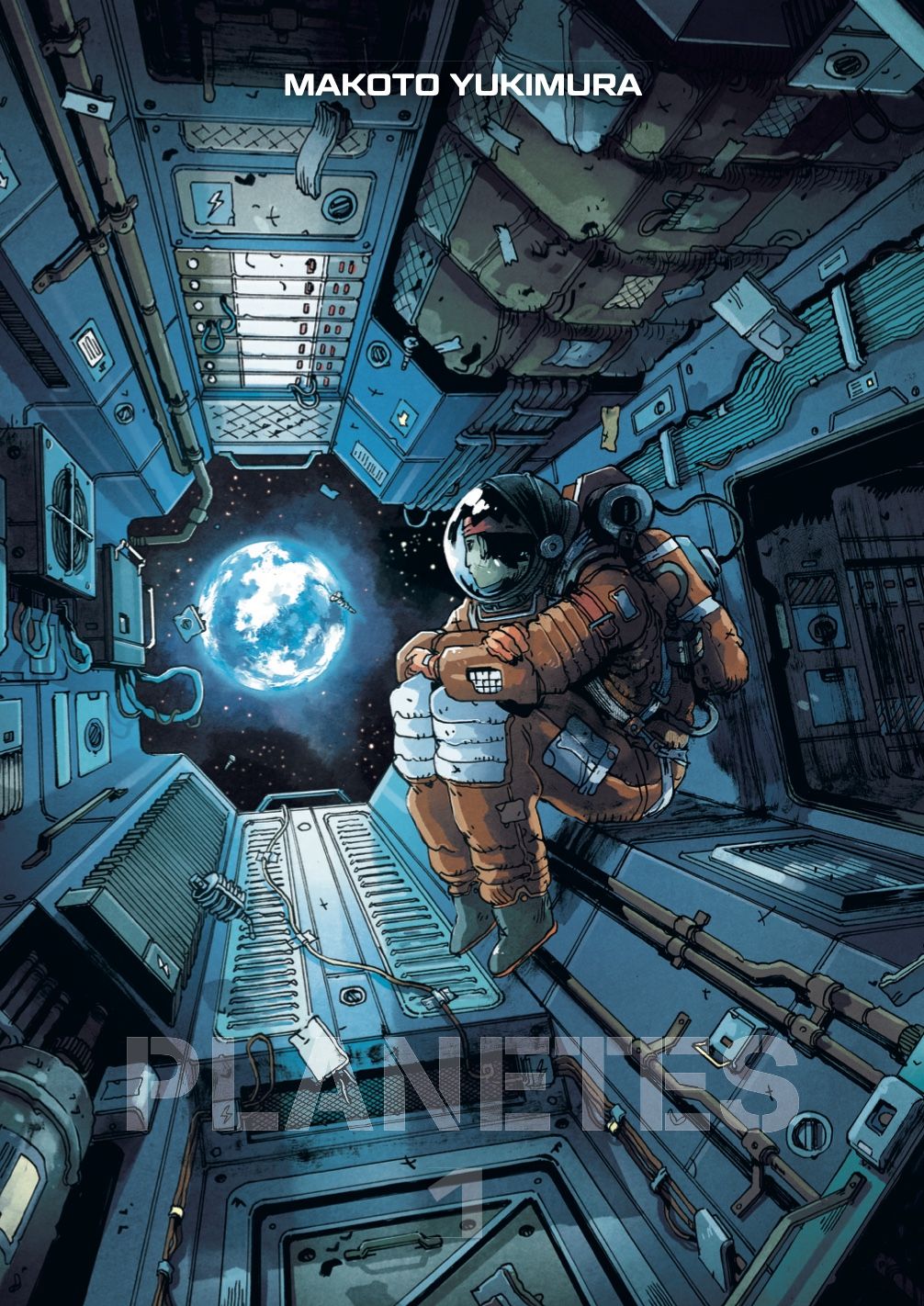 Planetes - Edition Perfect - Collector Vol.1