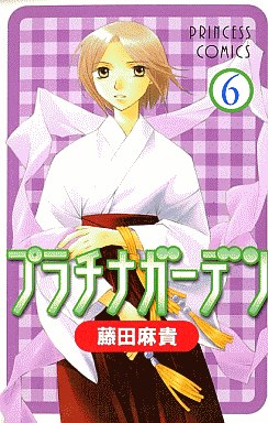 Manga - Manhwa - Platinum Garden jp Vol.6