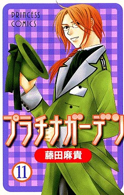 Manga - Manhwa - Platinum Garden jp Vol.11