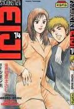 Manga - Psychometrer Eiji Vol.14