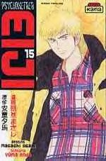 Manga - Psychometrer Eiji Vol.15