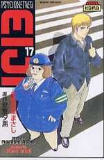 Manga - Manhwa - Psychometrer Eiji Vol.17