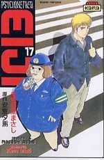 Psychometrer Eiji Vol.17