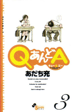 Manga - Manhwa - Q and A jp Vol.3