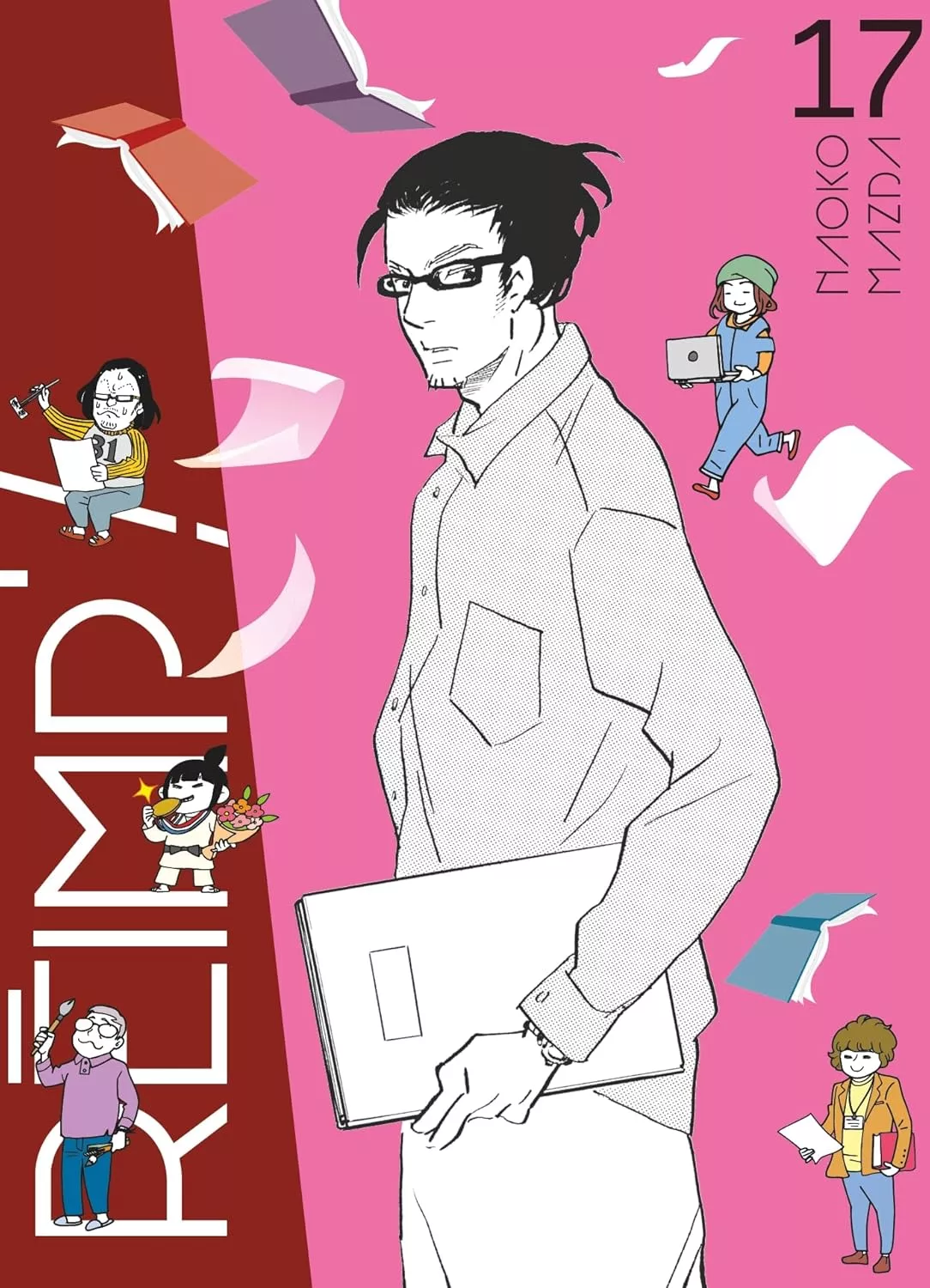 Réimp' ! Vol.17