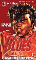 Manga - Manhwa - Racaille blues Vol.7