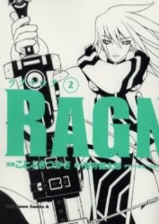 Manga - Manhwa - Ragnarok - Tsukasa Kotobuki jp jp Vol.2