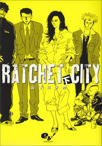 Ratchet city jp Vol.1
