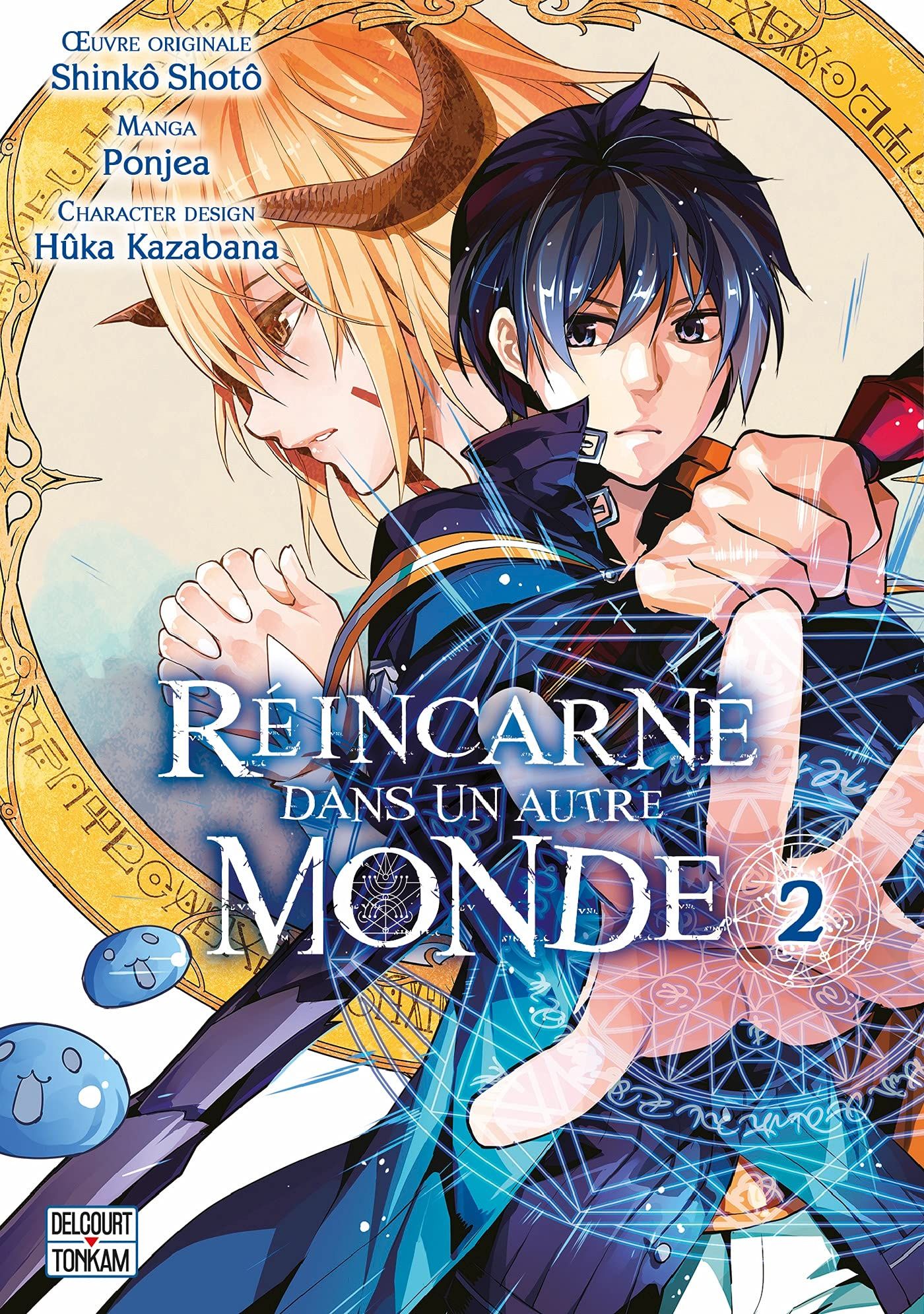 Réincarné Dans Un Autre Monde Scan Vf Vol.2 Réincarné dans un autre monde - Manga - Manga news