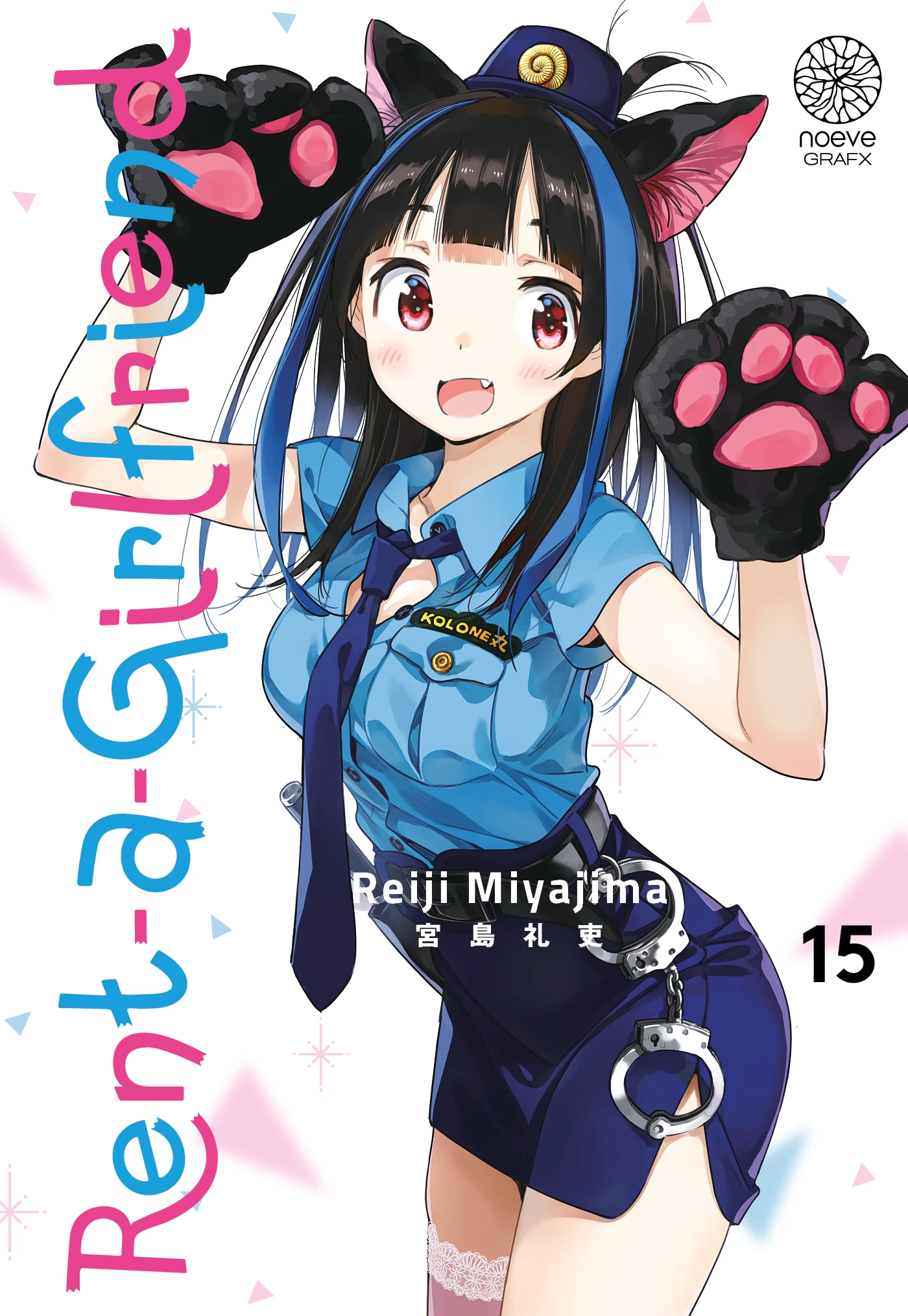 Rent-A-Girlfriend Vol.15