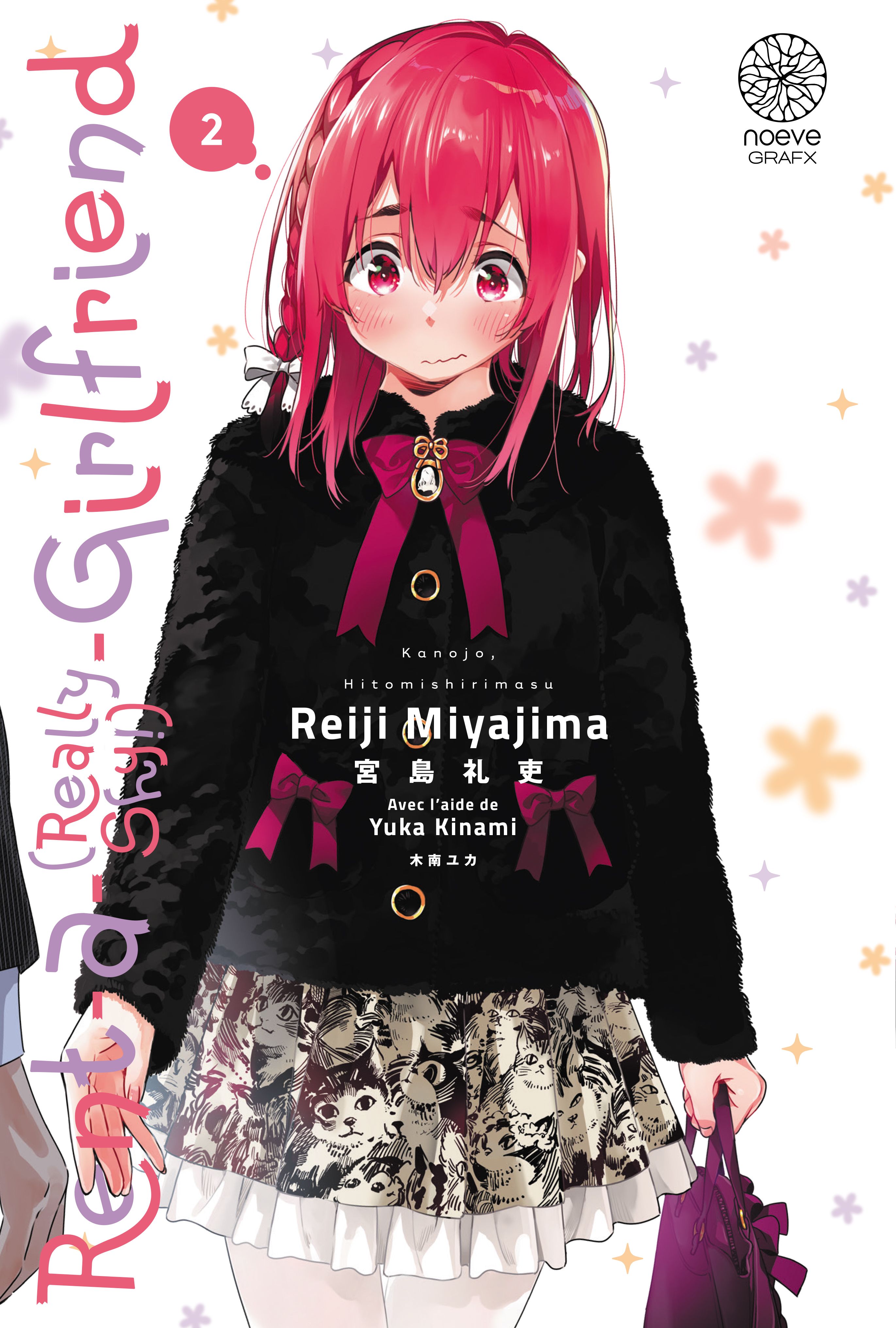 Manga - Manhwa - Rent-A-Really-Shy-Girlfriend Vol.2