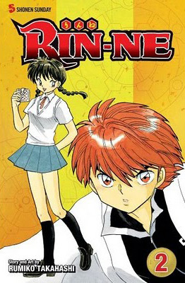 Manga - Manhwa - Rine-ne us Vol.2