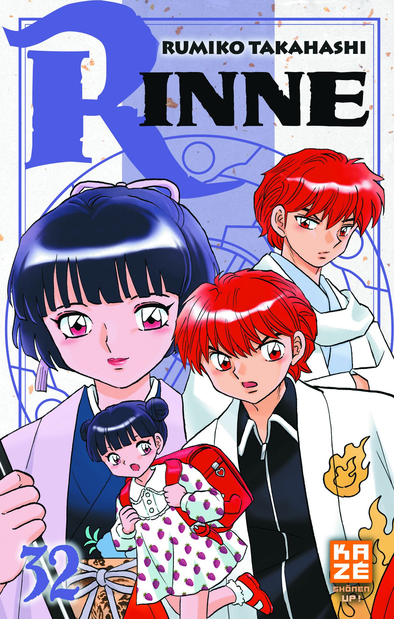 Rinne Vol.32