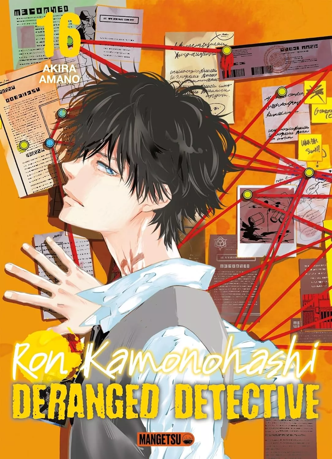 Ron Kamonohashi - Deranged Detective Vol.16
