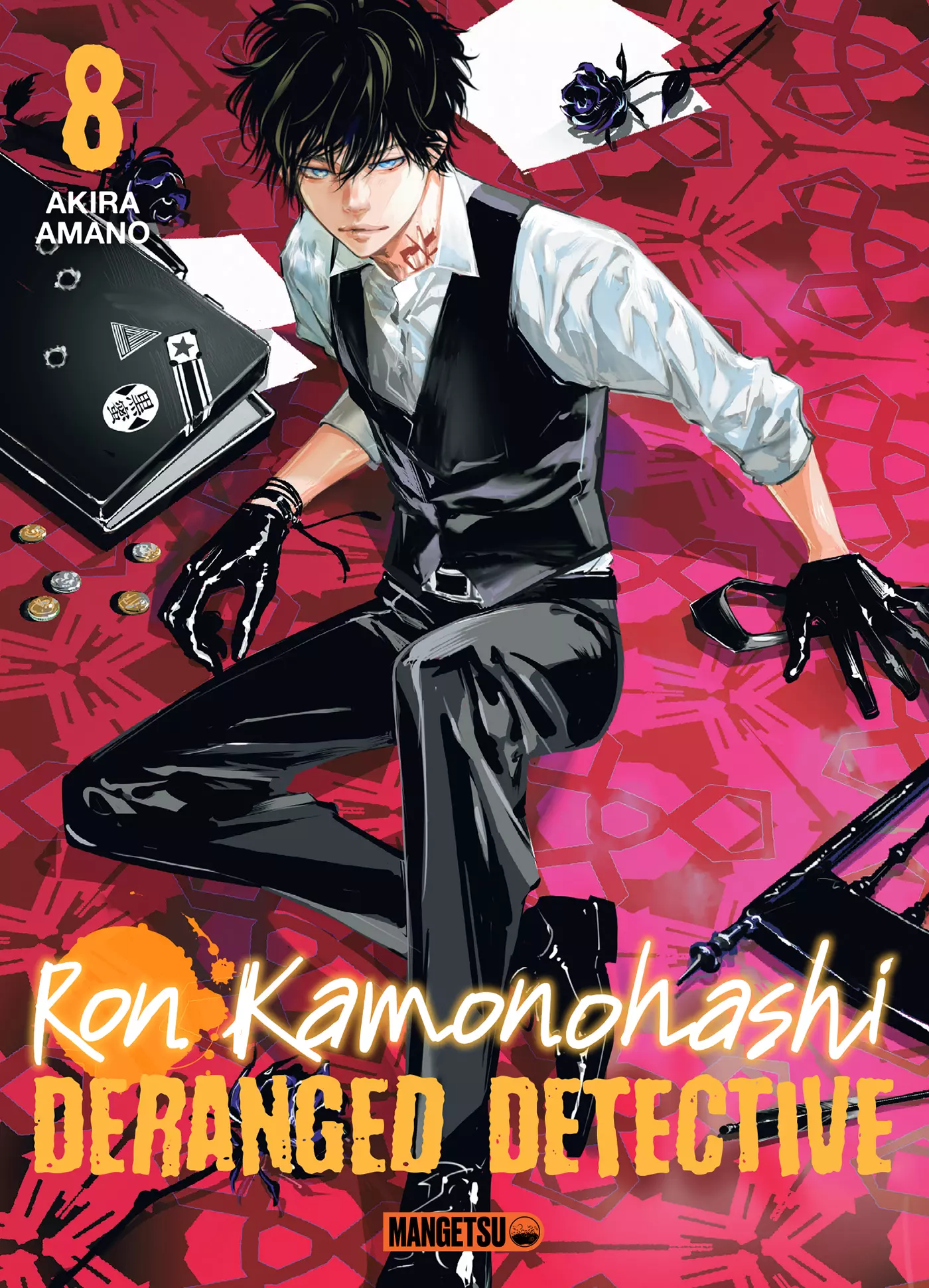 Ron Kamonohashi - Deranged Detective Vol.8
