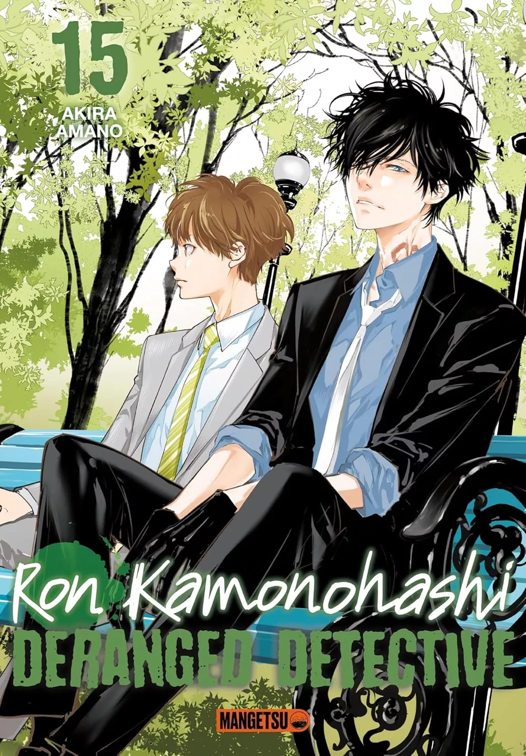 Ron Kamonohashi - Deranged Detective Vol.15