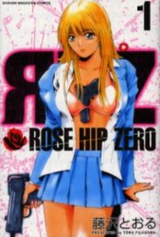 Manga - Manhwa - Rose Hip Zero jp Vol.1