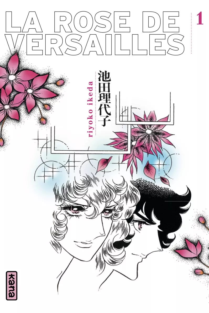 Rose de Versailles (la) Vol.1