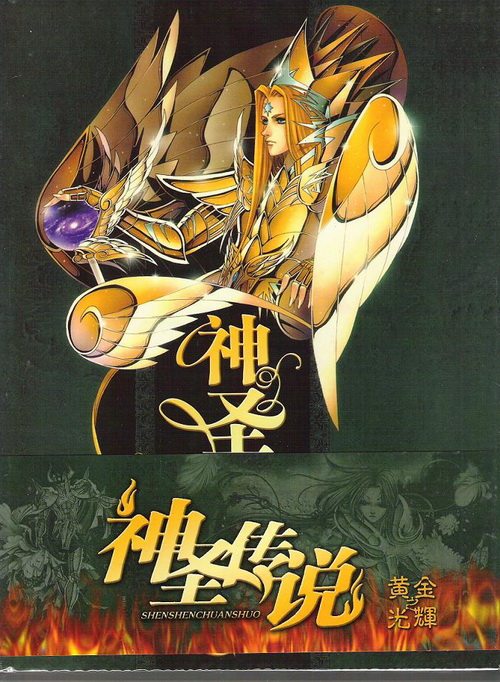 Knights of Cathena for android instal