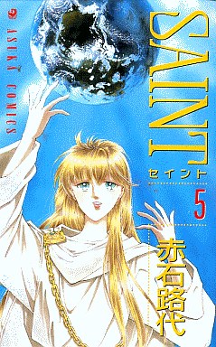 Manga - Manhwa - Saint jp Vol.5