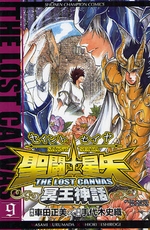 Manga - Manhwa - Saint Seiya - The Lost Canvas jp Vol.9