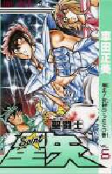 Manga - Manhwa - Saint Seiya jp Vol.6