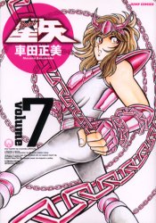 Manga - Manhwa - Saint Seiya - Deluxe jp Vol.7