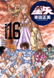 Manga - Manhwa - Saint Seiya - Deluxe jp Vol.16