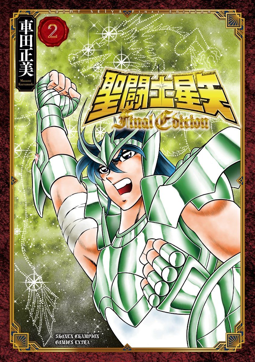 Saint Seiya y derivados - Página 4 Saint_Seiya_Final_Edition-2-jp