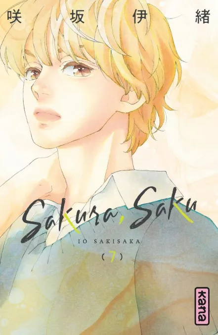 Sakura Saku Vol.7