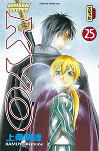 Manga - Manhwa - Samurai Deeper Kyo Vol.25