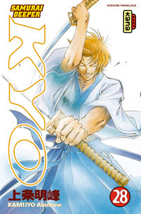 Manga - Manhwa - Samurai Deeper Kyo Vol.28