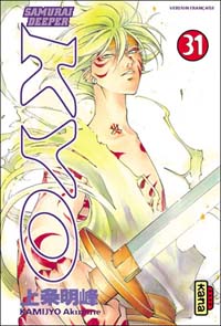 Manga - Manhwa - Samurai Deeper Kyo Vol.31