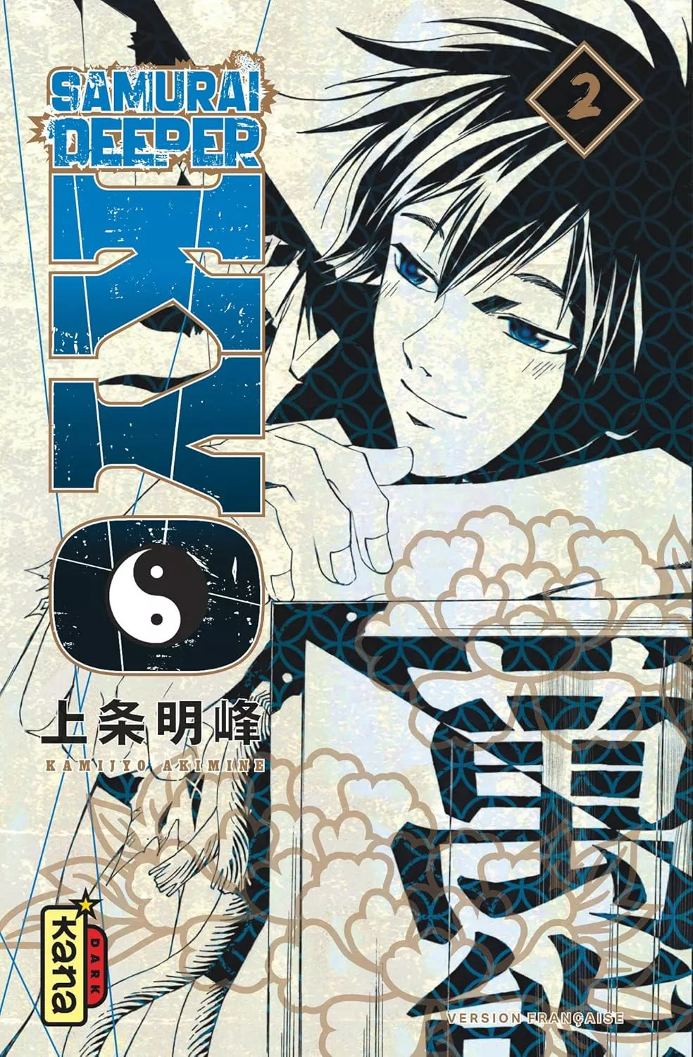 Samurai Deeper Kyo - Star Edition Vol.2