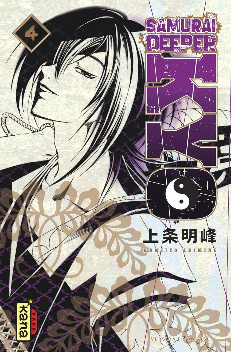 Samurai Deeper Kyo - Star Edition Vol.4