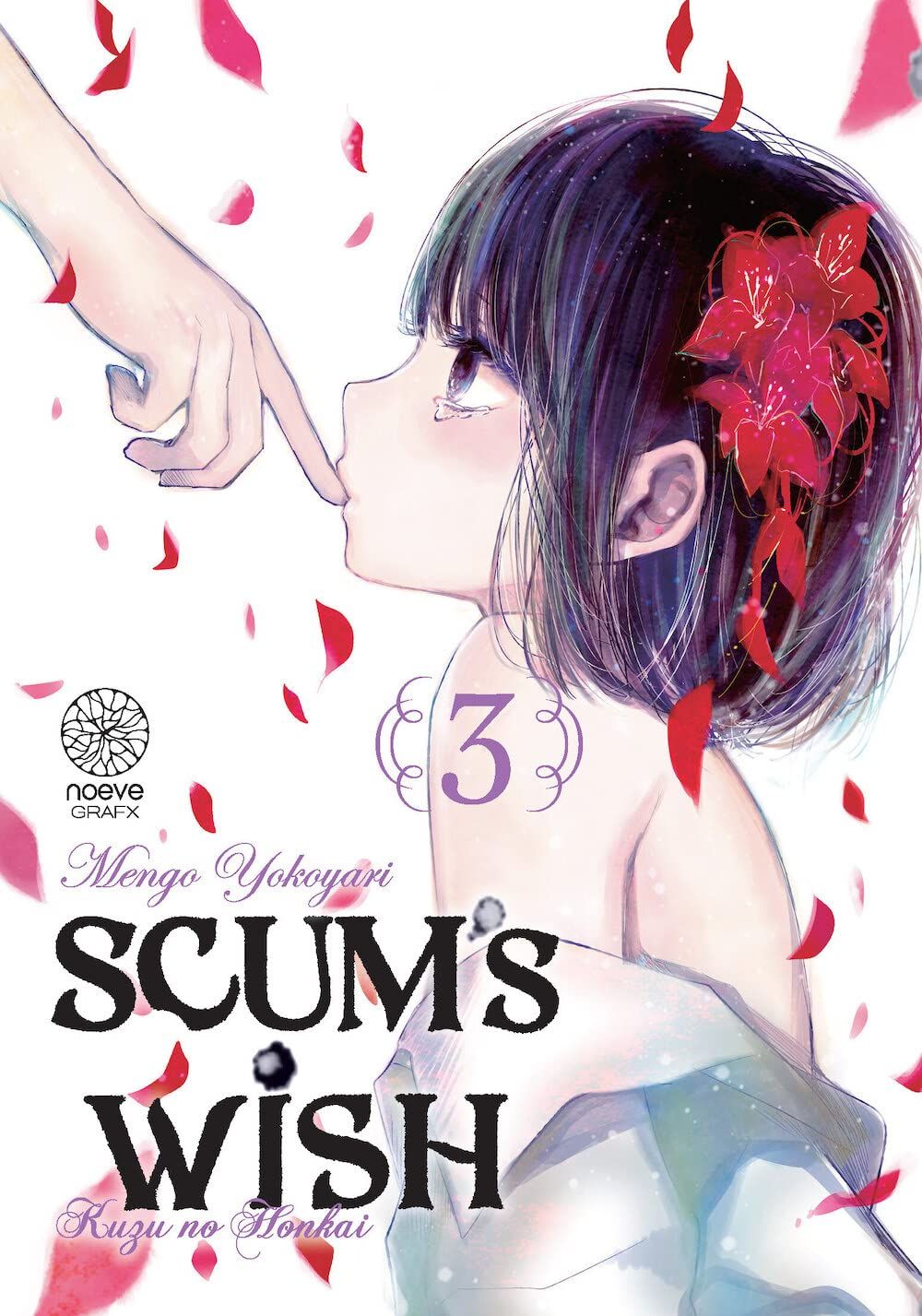 Manga - Manhwa - Scum's Wish Vol.3