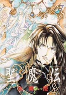 Manga - Manhwa - Seimaden jp Vol.7
