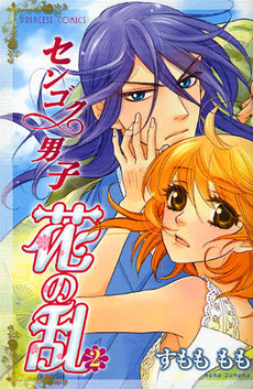 Manga - Manhwa - Sengoku Danshi Hana no Ran jp Vol.2