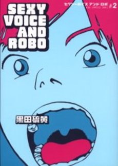 Sexy Voice and Robo jp Vol.2