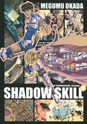 Manga - Manhwa - Shadow Skill 2 jp Vol.6