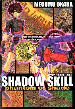 Shadow Skill - Kodansha Edition jp Vol.3