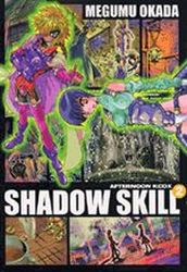 Manga - Manhwa - Shadow Skill 2 jp Vol.2